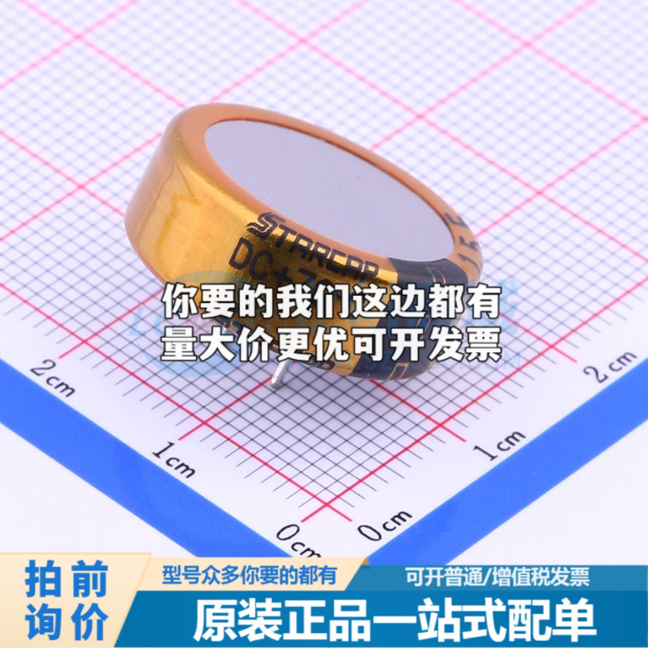 全新DCL5R5155CF 插件 超级电容器可开票配套