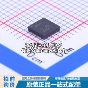 正品DRV8662RGPT 电机驱动芯片 DRV8662RGPT 电源芯片特价