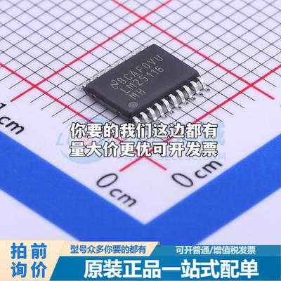 全新正品LM25116MHX/NOPB HTSSOP-20-EP DC-DC电源芯片 质量保证
