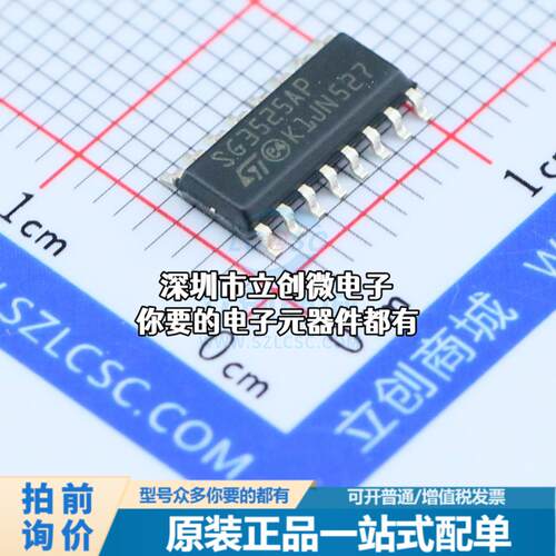 全新SG3525AP AC-DC控制器和稳压器 SG3525AP特价