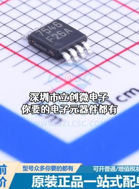 现货LM7705MM/NOPB DC-DC电源芯片 降压型特价