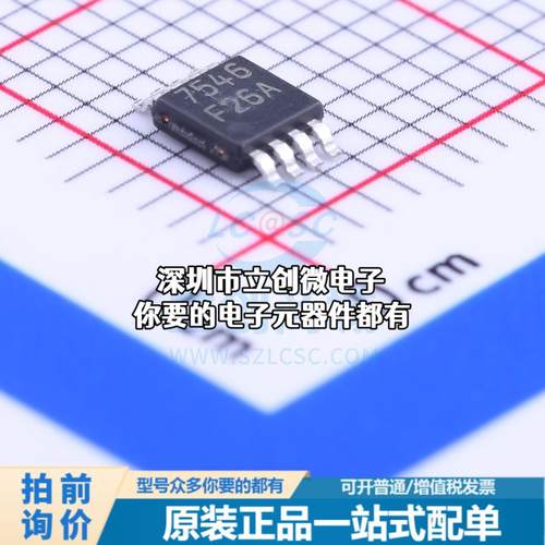 现货LM7705MM/NOPB DC-DC电源芯片 降压型特价
