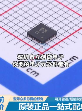 全新RT6258BGQUF DC-DC电源芯片 RT6258BGQUF特价