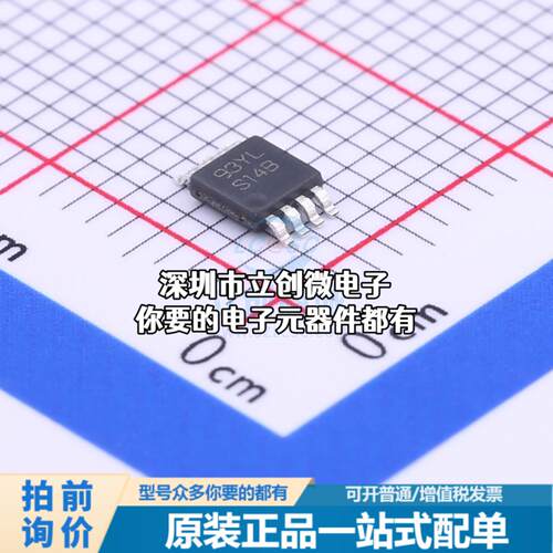 全新LM3478MMX/NOPB AC-DC控制器和稳压器 LM3478MMX/NOPB特价