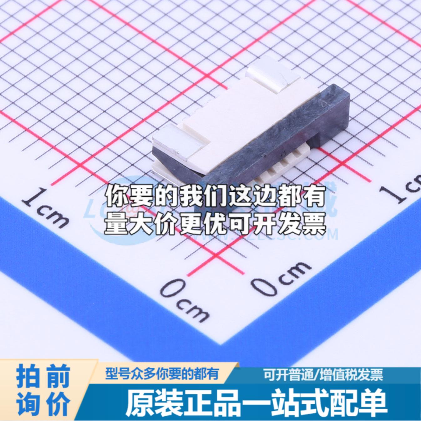 全新AFA07-S04FCA-00 SMD,P=1mm,卧贴 FFC/FPC连接器可开票