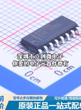 全新MAX202ESE+T RS232芯片 收发器 120Kbps特价