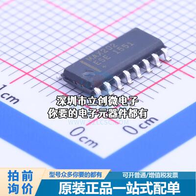 全新MAX202ESE+T RS232芯片 收发器 120Kbps特价