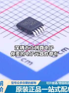 正品CH554E 单片机(MCU/MPU/SOC) 51系列 24MHz 闪存：16KB RAM：