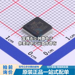 正品HC32F196KCTA-LQ64 单片机(MCU/MPU/SOC) ARM Cortex-M0 48MH
