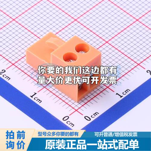 插拔式接线端子HT396K-3.96-2P P=3.96mm可开票