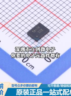 正品RT7259GQW DC-DC电源芯片 RT7259GQW特价