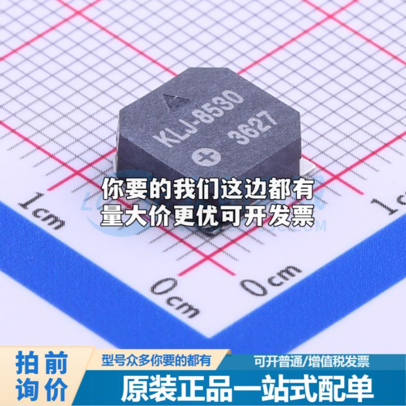 全新KLJ-8530-3627 SMD,8.5x8.5mm 蜂鸣器 可开票质量保证