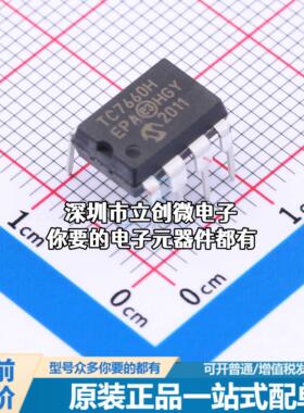 现货TC7660HEPA DC-DC电源芯片 TC7660HEPA特价