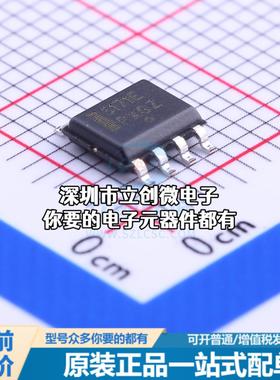 全新NCV5171EDR2G DC-DC电源芯片 升降压型 Vin=2.7V~30V Vout=1.