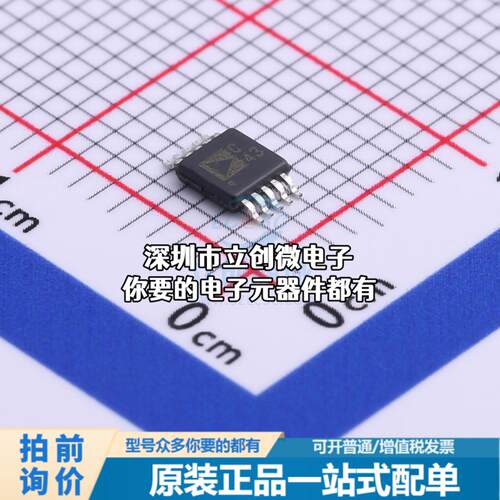 正品AD7789BRMZ-REEL 模数转换芯片ADC AD7789BRMZ-REEL特价