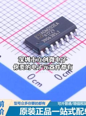 全新ADM202EARNZ-REEL7 RS232芯片 收发器 230Kbps特价