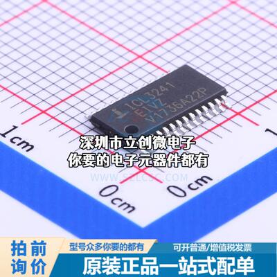 全新ICL3241EIVZ RS232芯片 收发器 250Kbps特价