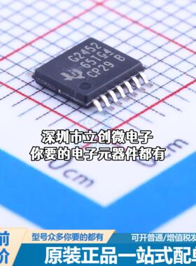 全新MSP430G2452IPW14R 单片机(MCU/MPU/SOC) MSP430G2452IPW14R