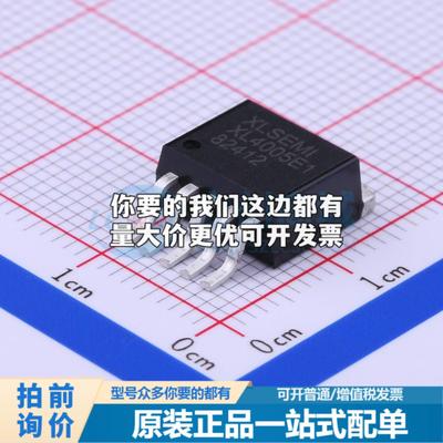 全新正品XL4005E1 TO-263-5 DC-DC电源芯片 质量保证