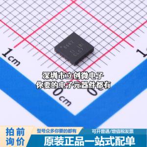 现货DRV8662RGPR 电机驱动芯片 DRV8662RGPR 电源芯片特价