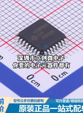 全新HC89F0541-LQFP32-Y-M 单片机(MCU/MPU/SOC) 51系列 16MHz 闪