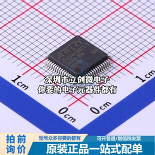 正品AT32F415RBT7-7 单片机(MCU/MPU/SOC) AT32F415RBT7-7特价