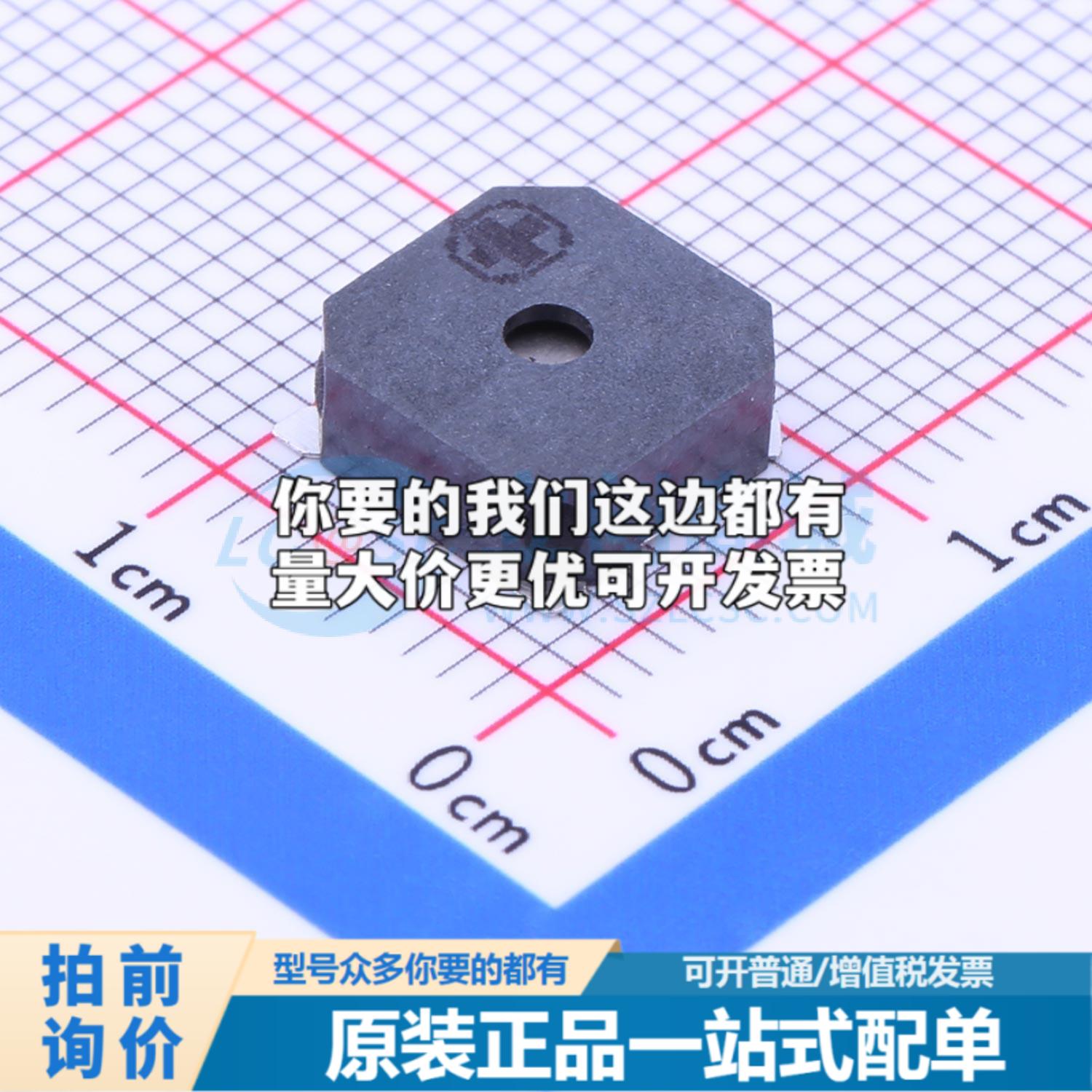 全新CY-SMD-8530D-3016 - 蜂鸣器 可开票质量保证