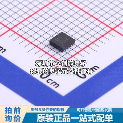 正品TPS63030DSKR DC-DC电源芯片 升降压型 Vin=1.8V~5.5V Vout=1