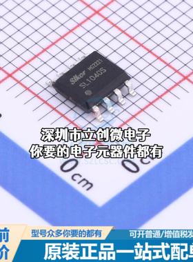 全新SL1040S CAN芯片 SL1040S特价