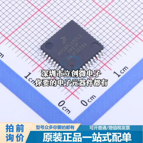 全新MC9S08PL60CLD 单片机(MCU/MPU/SOC) MC9S08PL60CLD特价