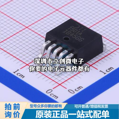 现货AP1501A-K5G-13 DC-DC电源芯片 降压型特价