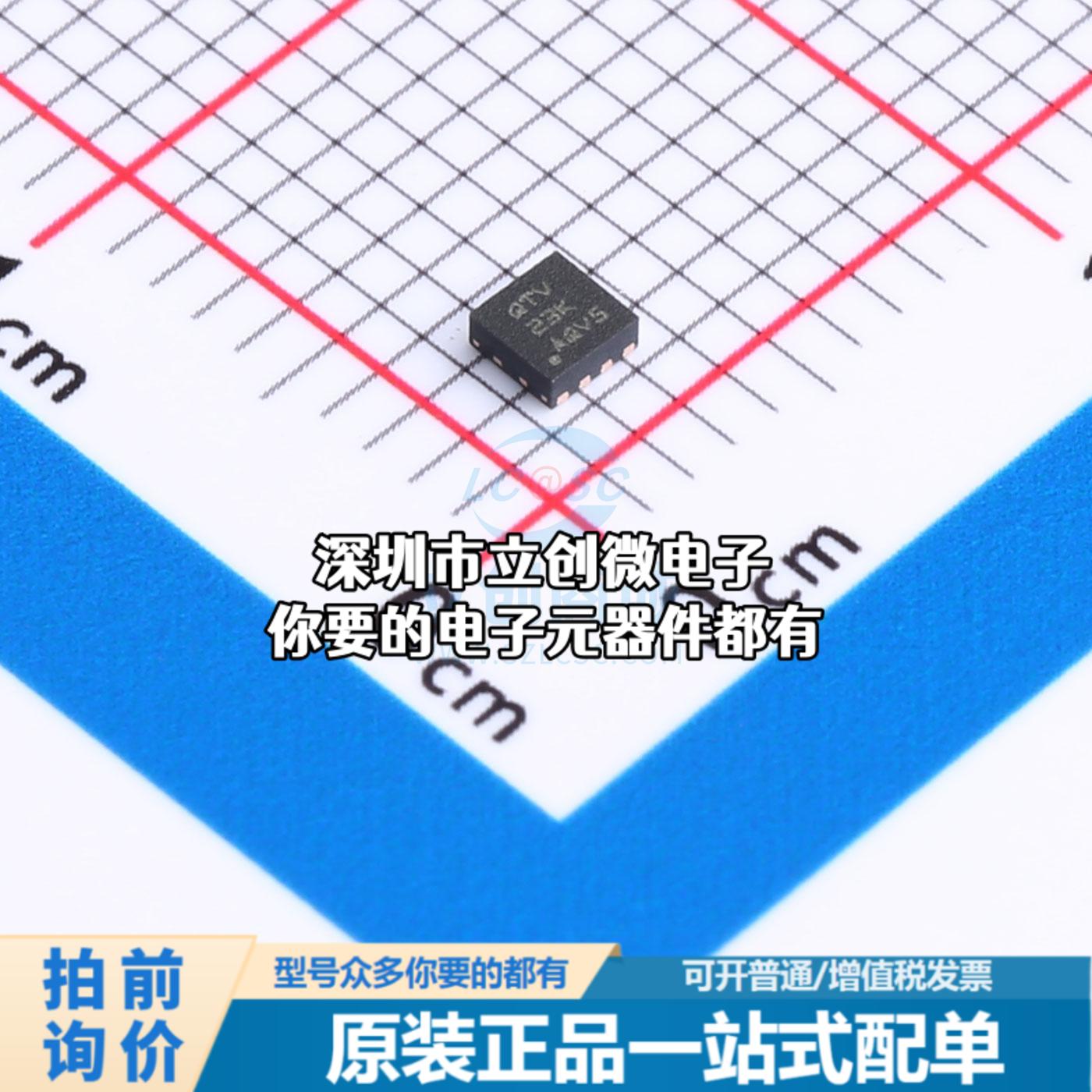 全新TPS62160DSGR DC-DC电源芯片 降压型特价