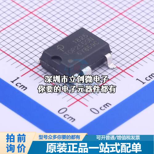 现货TOP255GN-TL AC-DC控制器和稳压器 TOP255GN-TL特价
