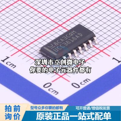 正品UCC3818ADR AC-DC控制器和稳压器 UCC3818ADR特价