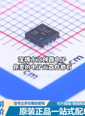 全新RT8065ZQW(Z10) DC-DC电源芯片 降压型特价