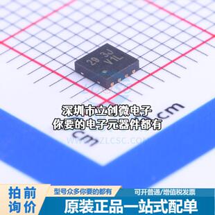 全新RT8065ZQW(Z10) DC-DC电源芯片 降压型特价