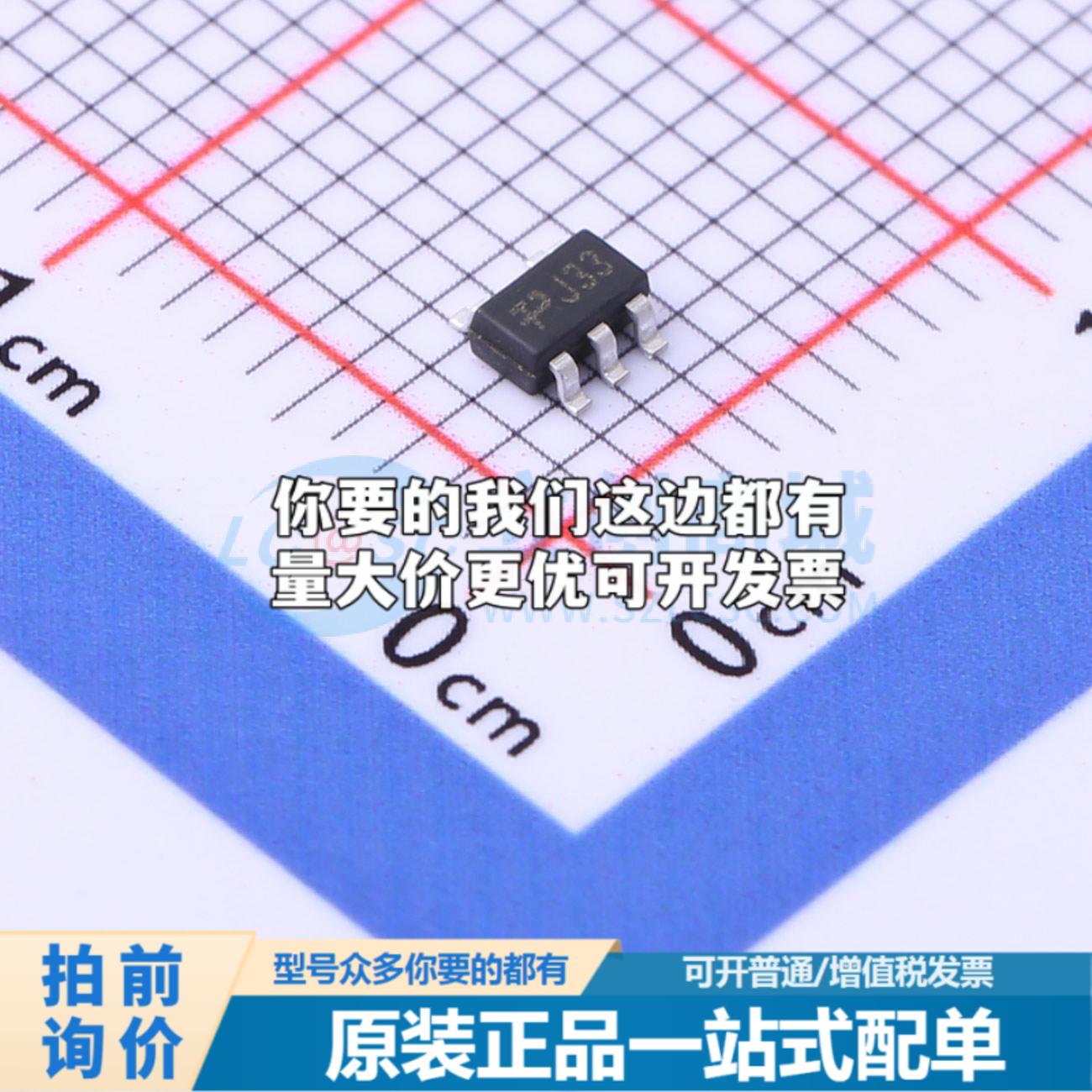 全新正品TP552C33S5 SOT-23-5 线性稳压器(LDO) 质量保证