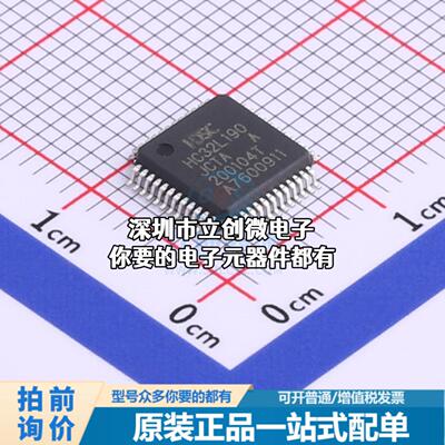 全新HC32L190JCTA-LQ48 单片机(MCU/MPU/SOC) ARM Cortex-M0 48MH