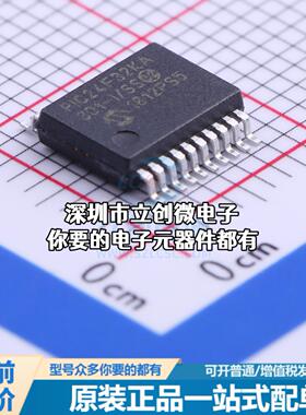 正品PIC24F32KA301-I/SS 单片机(MCU/MPU/SOC) PIC 32MHz 闪存：1