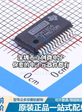 正品PCM1804DBR 模数转换芯片ADC PCM1804DBR特价