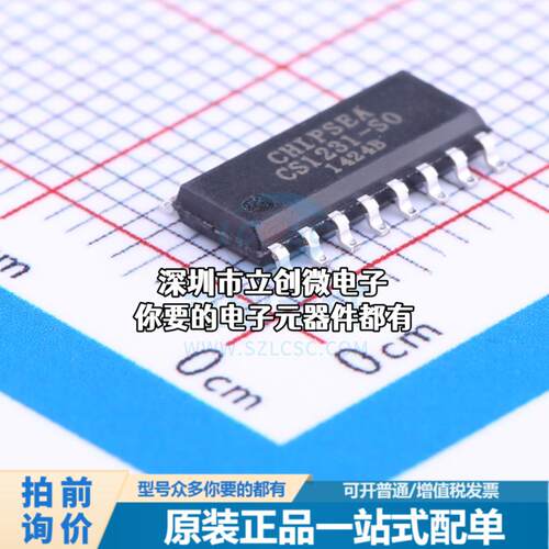 全新CS1231-SO 模数转换芯片ADC CS1231-SO特价