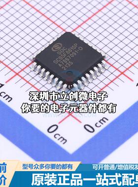 现货SC95F8615P32R 单片机(MCU/MPU/SOC) 芯片特价