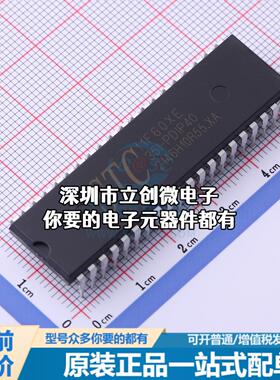 全新STC11F60XE-35I-PDIP40 单片机(MCU/MPU/SOC) STC11F60XE-35I