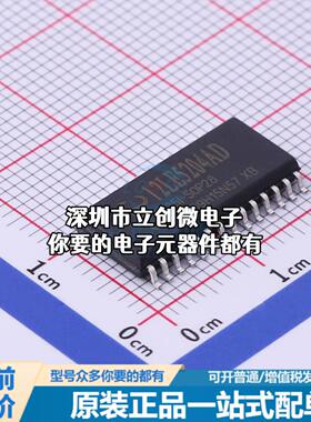 全新STC12LE5204AD-35I-SOP28 单片机(MCU/MPU/SOC) 51系列 35MHz