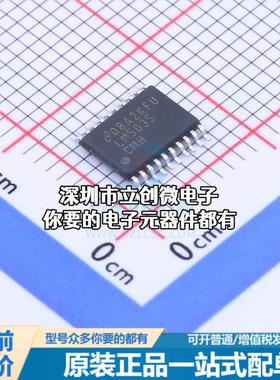 正品LM5035CMHX/NOPB DC-DC控制芯片 LM5035CMHX/NOPB特价