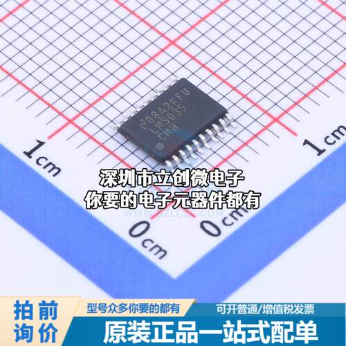 正品LM5035CMHX/NOPB DC-DC控制芯片 LM5035CMHX/NOPB特价