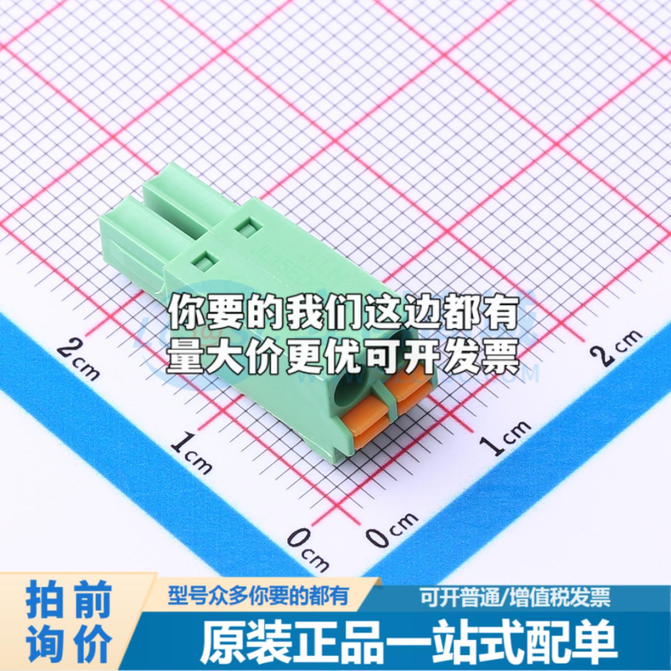 插拔式接线端子JL15EDGKN-38102G01 P=3.81mm可开票