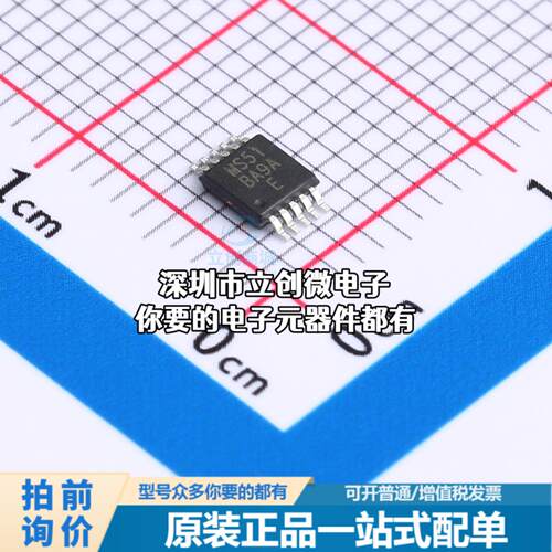 全新MS51BA9AE 单片机(MCU/MPU/SOC) 嵌入式闪存型8位高性能1T 80