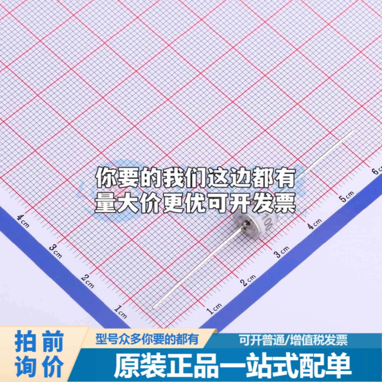 全新2RE1000L-8 1000V 10kA 2端 GDT - 气体放电管可开票配套