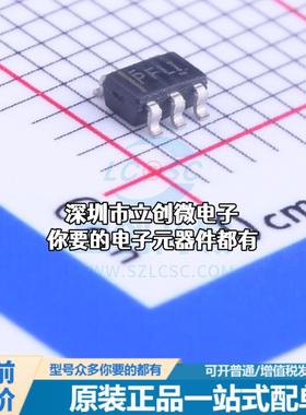 正品TPS60401DBVR DC-DC电源芯片 TPS60401DBVR特价